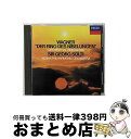 【中古】 ワーグナー：《ニーベルングの指環》管弦楽曲集/CD/UCCD-50050 / ウィーン・フィルハーモニー管弦楽団 ショルティ(サー・ゲオルグ) / ユニバーサル ミュージッ [CD]【宅配便出荷】