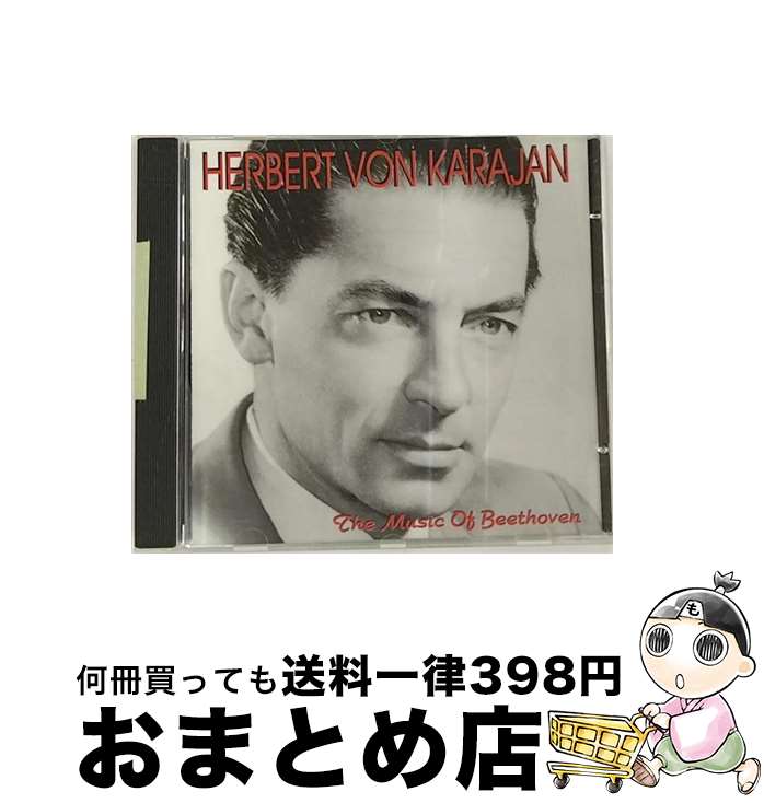 yÁz Symphony NoD5|Spotlight on Beethoven ,Karajan / Beethoven, Karajan / Javelin Distribution [CD]yz֏oׁz