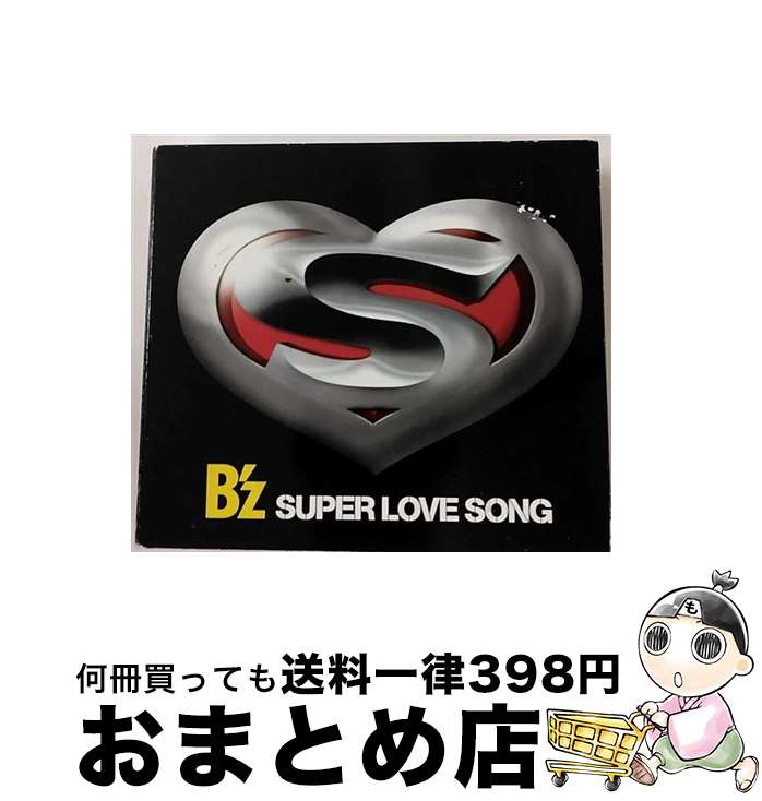 【中古】 SUPER　LOVE　SONG/CDシングル（12cm）/BMCV-4007 / B’z / VERMILLION RECORDS(J)(M) [CD]【宅配便出荷】
