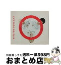 【中古】 the　tripod　e．p．2/CDシン