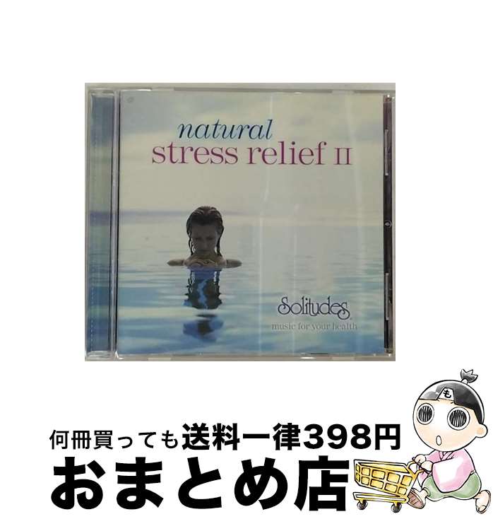 【中古】 natural stress relief II ダン・ギブソン,ヘニー・ベッカー / Dan Gibson [ダン・ギブソン] / Solitudes [ソリチューズ] [CD]【宅配便出荷】