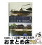 【中古】 世界遺産 日本 3 不明 / キープ株式会社 [DVD]【宅配便出荷】