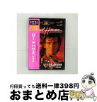 【中古】 ロードハウス　孤独の街/DVD/HMD-54087 / ソニー・ピクチャーズエンタテインメント [DVD]【宅配便出荷】