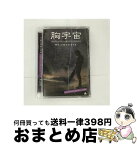 【中古】 胸宇宙　ENDLICHERI☆ENDLICHERI　Documentary/DVD/JEBRー0001 / RAINBOW☆ENDLI9 [DVD]【宅配便出荷】