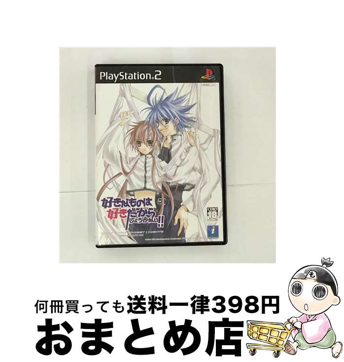 【中古】 好きなものは好きだからしょうがない！！FIRST LIMIT & TARGET NIGHTS Sukisho！Episode #01+#02 / インターチャネル【宅配便出荷】