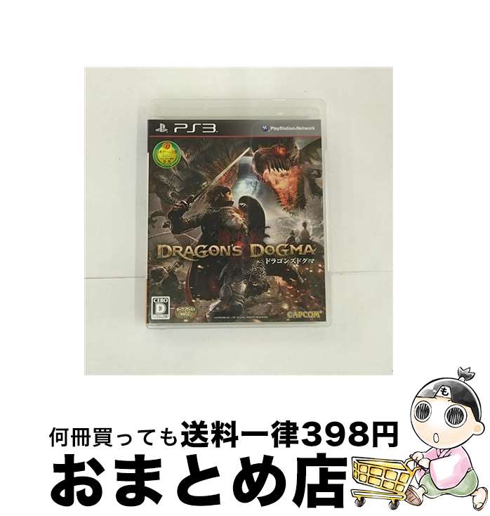 【中古】 ドラゴンズ ドグマ/PS3/BLJM60379/D 17才以上対象 / カプコン【宅配便出荷】