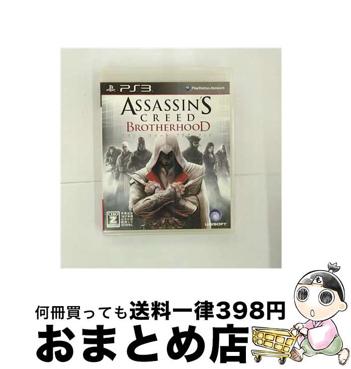 【中古】 アサシン クリード ブラザーフッド/PS3/BLJM-60250/【CEROレーティング「Z」（18歳以上のみ対象）】 / ユービーアイ ソフト【宅配便出荷】