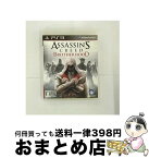 【中古】 アサシン クリード ブラザーフッド/PS3/BLJM-60250/【CEROレーティング「Z」（18歳以上のみ対象）】 / ユービーアイ ソフト【宅配便出荷】