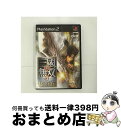 【中古】 真・三國無双4 猛将伝/PS2/B 12才以上対象 / コーエー【宅配便出荷】