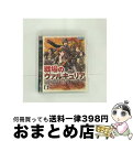 【中古】 戦場のヴァルキュリア/PS3/BLJM60063/B 12才以上対象 / セガ【宅配便出荷】