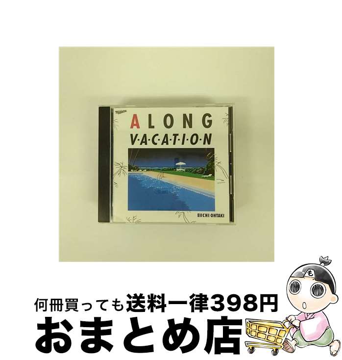 【中古】 A　LONG　VACATION～20th　Anniversary　Edition/CD/SRCL-5000 / 大滝詠一 / ソニー・ミュージックレコーズ [CD]【宅配便出荷】