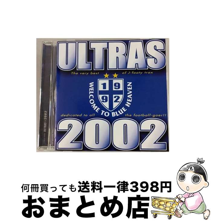 【中古】 ULTRAS　2002/CD/YRCN-36502 / ULTRAS, KEIKO / R and C Ltd. [CD]【宅配便出荷】