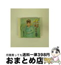 【中古】 天童よしみ～歌心名曲選～/CD/TECE-28319 / 天童よしみ / テイチクエンタテインメント [CD]【宅配便出荷】