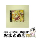 【中古】 トリオっ！/CD/VICJ-61026 / 塩谷哲 / ビクターエンタテインメント [CD]【宅配便出荷】