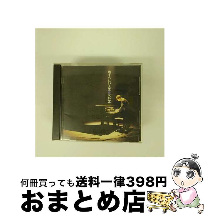 š ᤺餷/CD/POCH-1130 / KAN / ݥɡ [CD]ؽв١