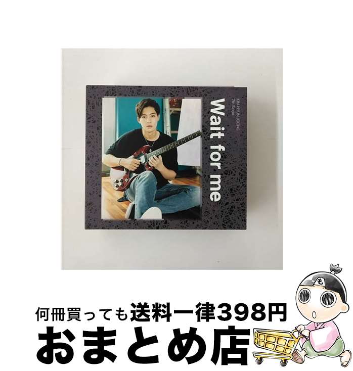 【中古】 Wait　for　me（Type-B）/CDシングル（12cm）/DNME-0041 / キム・ヒョンジュン / インディーズ [CD]【宅配便出荷】