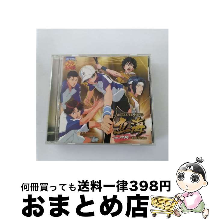 【中古】 ミュージカル『テニスの王子様』Absolute　King　立海　feat．六角～First　Service/CD/NECA-30182 / 演劇・ミュージカル, 手塚国光(南圭介), 越前リョーマ(桜田通), 桃 / [CD]【宅配便出荷】