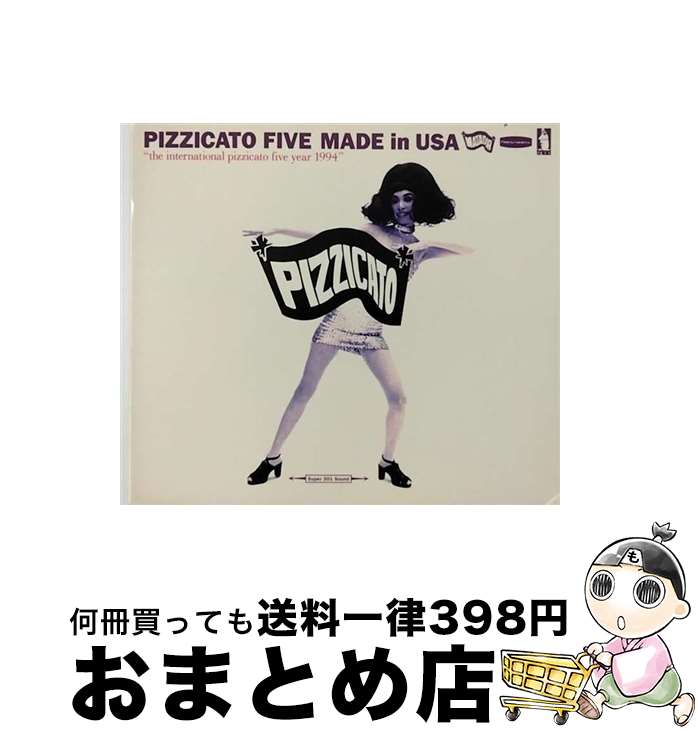 【中古】 Made In Usa / Pizzicato 5 / Matador Records [CD]【宅配便出荷】