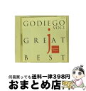 【中古】 GREAT　BEST　Vol．1～Japanese　Version/CD/COCA-11601 / ゴダイゴ, ミッキー吉野 / 日本コロムビア [CD]【宅配便出荷】