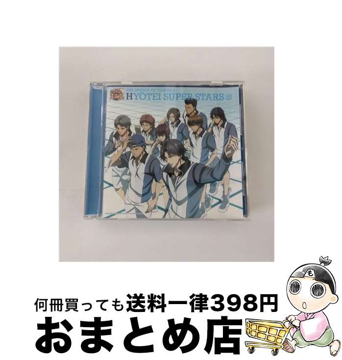 【中古】 THE　PRINCE　OF　TENNIS　II　HYOTEI　SUPER　STARS/CD/NECA-33002 / TVサントラ, 氷帝オールスターズ, 滝萩之介, 向日岳人, 忍足侑士, 芥川慈郎, 宍戸亮, 鳳長太郎, 日吉若, / [CD]【宅配便出荷】