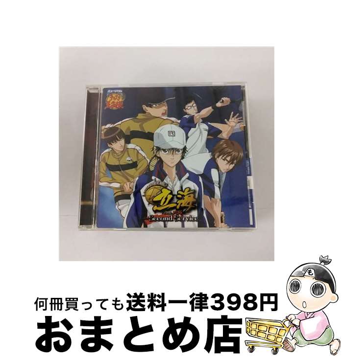 【中古】 ミュージカル『テニスの王子様』Absolute　King　立海　feat．六角～Second　Service/CD/NECA-30207 / 演劇・ミュージカル, 桜田通, 柳下大, 瀬戸康史, 渡部紘士, 南圭介 / [CD]【宅配便出荷】