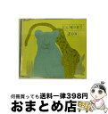 【中古】 ZOO/CDシングル（12cm）/AICT-1239 / ECHOES / ソニー・ミュージックアソシエイテッドレコーズ [CD]【宅配便出荷】