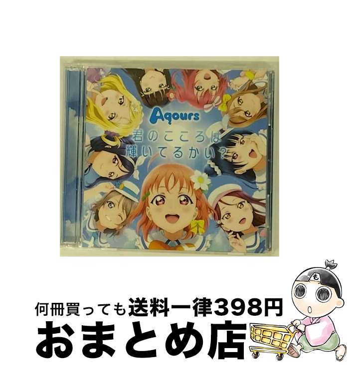 š إ֥饤֡󥷥㥤󡪡1st󥰥ַΤϵƤ뤫סDVDա/CD󥰥12cm/LACM-14401 / Aqours, Ӱ, Фʤ,  / [CD]ؽв١