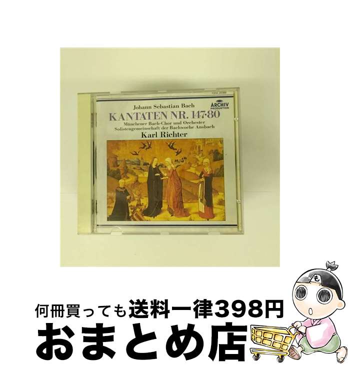 【中古】 カンカータ集I/CD/F20A-20066 / テッパー(ヘル ミュンヘン・バッハ(合), ミュンヘン・バッハ合唱団, マティス(エディト), シュミット(トゥルデリーゼ), シュライ / [CD]【宅配便出荷】