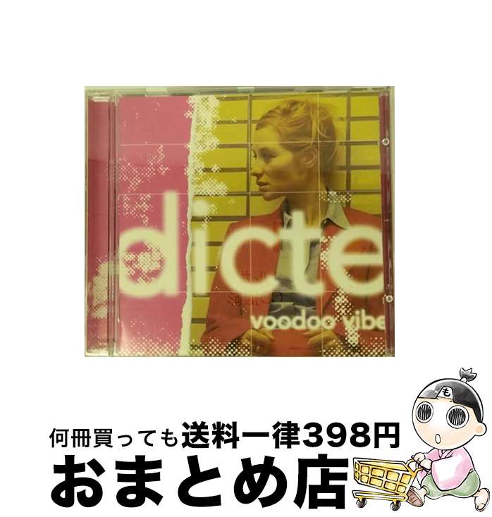 【中古】 Voodoo Vibe Dicte / Dicte / Unknown Label CD 【宅配便出荷】