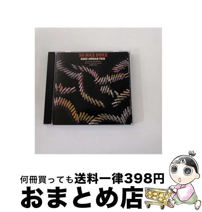 【中古】 ジュードゥ/CD/ABCJ-82 / デューク・ジョーダン / キングレコード [CD]【宅配便出荷】