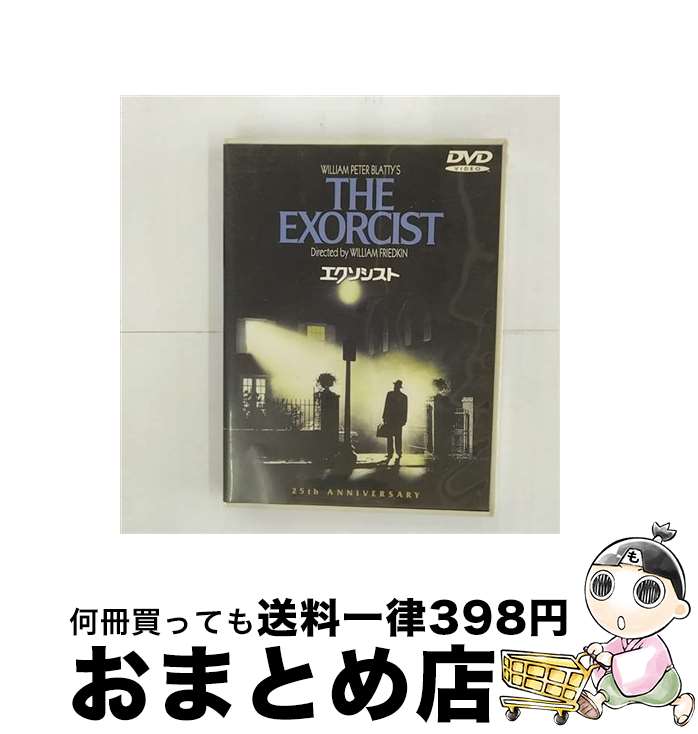 【中古】 エクソシスト 特別版/DVD/DLT-16176 / ワーナー・ブラザース ホームエンターテイメント [DVD]【宅配便出荷】