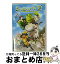 【中古】 シュレック2　スペシャル・エディション/DVD/DWBF-10002 / 角川エンタテインメント [DVD]【宅配便出荷】