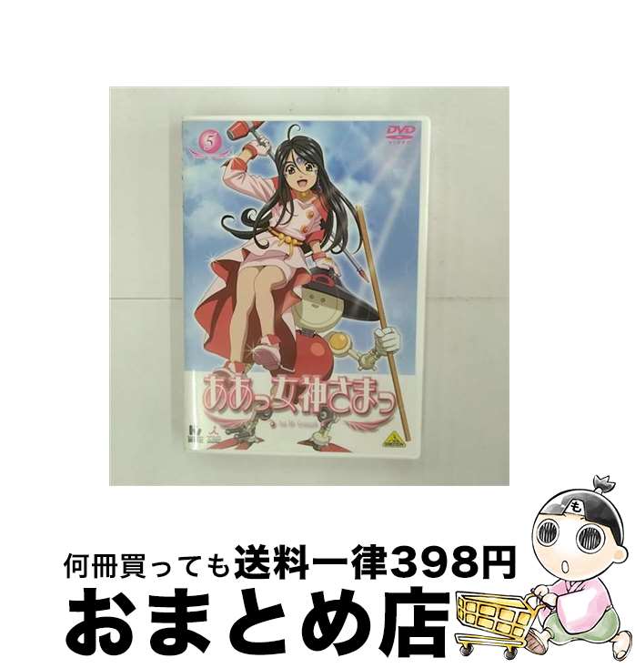 【中古】 ああっ女神さまっ 5/DVD/BCBAー2187 / 講談社 [DVD]【宅配便出荷】