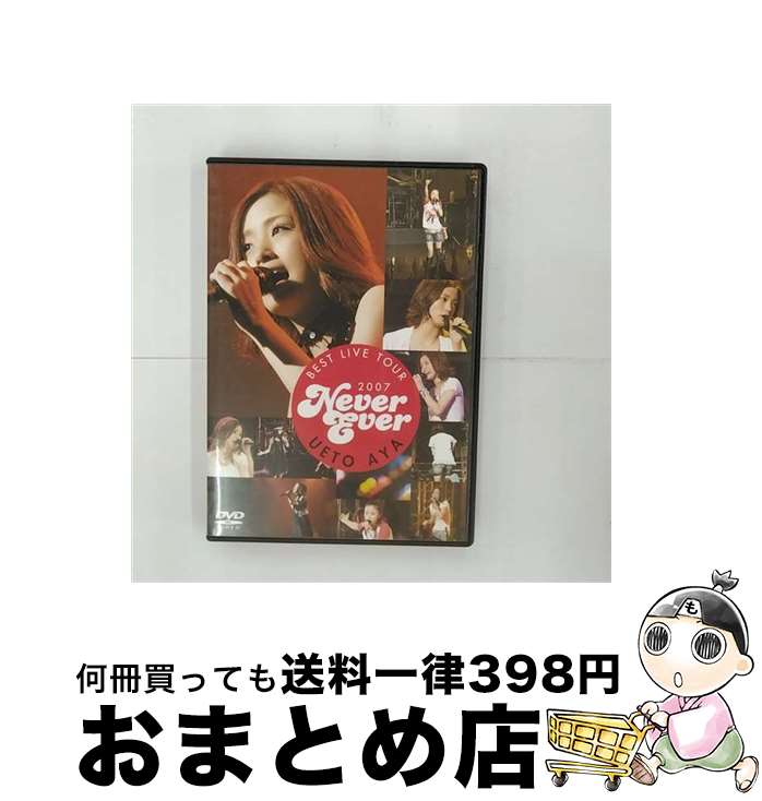 š BESTLIVETOUR2007NeverEver/DVD/PCBP-51908 / ݥˡ˥ [DVD]ؽв١