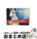 【中古】 超いきものまつり2016　地元でSHOW！！　～海老名でしょー！！！～（初回生産限定盤）/DVD/ESBL-2452 / ERJ(SME)(D) [DVD]【宅配便出荷】