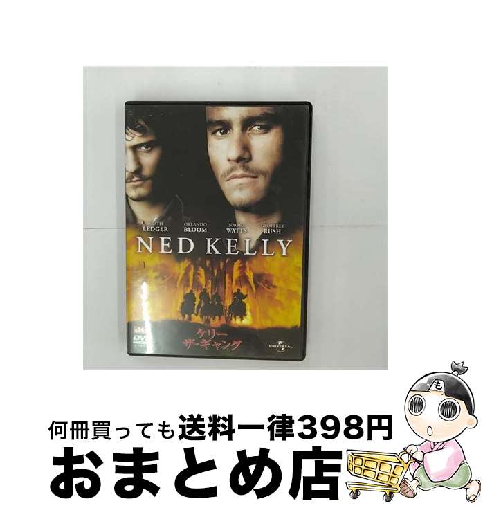 【中古】 ケリー・ザ・ギャング/DVD/UNKD-37951 / ユニバーサル・ピクチャーズ・ジャパン [DVD]【宅配便出荷】