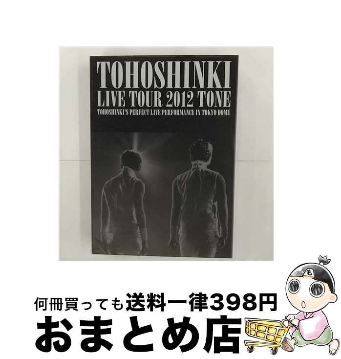 【中古】 東方神起　LIVE　TOUR　2012～TONE～（初回受注限定生産）/DVD/AVBK-79089 / Avex Entertainment [DVD]【宅配便出荷】