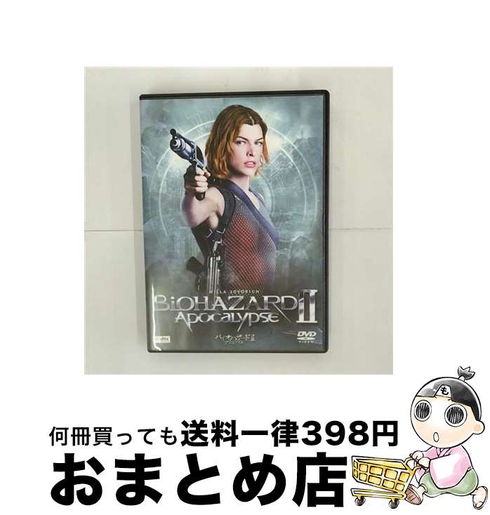【中古】 バイオハザードII アポカリプス デラックス・コレクターズ・エディション/DVD/TSDD-34799 / ソニー・ピクチャーズエンタテインメント [...