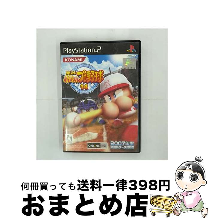 【中古】 実況パワフルプロ野球14/PS2/VW339J1/A 全年齢対象 / コナミデジタルエンタテインメント【宅配便出荷】