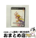 【中古】 シャドウ ハーツ フロム・ザ・ニュー・ワールド/PS2/B 12才以上対象 / アルゼ【宅配便出荷】