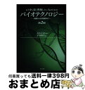 著者：平井 輝生, 高木 正道出版社：地人書館サイズ：単行本ISBN-10：4805208740ISBN-13：9784805208748■通常24時間以内に出荷可能です。※繁忙期やセール等、ご注文数が多い日につきましては　発送まで72時間かかる場合があります。あらかじめご了承ください。■宅配便(送料398円)にて出荷致します。合計3980円以上は送料無料。■ただいま、オリジナルカレンダーをプレゼントしております。■送料無料の「もったいない本舗本店」もご利用ください。メール便送料無料です。■お急ぎの方は「もったいない本舗　お急ぎ便店」をご利用ください。最短翌日配送、手数料298円から■中古品ではございますが、良好なコンディションです。決済はクレジットカード等、各種決済方法がご利用可能です。■万が一品質に不備が有った場合は、返金対応。■クリーニング済み。■商品画像に「帯」が付いているものがありますが、中古品のため、実際の商品には付いていない場合がございます。■商品状態の表記につきまして・非常に良い：　　使用されてはいますが、　　非常にきれいな状態です。　　書き込みや線引きはありません。・良い：　　比較的綺麗な状態の商品です。　　ページやカバーに欠品はありません。　　文章を読むのに支障はありません。・可：　　文章が問題なく読める状態の商品です。　　マーカーやペンで書込があることがあります。　　商品の痛みがある場合があります。