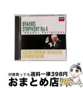 【中古】 ブラームス:交響曲 第4番、ハイドンの主題による変奏曲 アルバム PROC-1478 / べルナルト・ハイティンク、BSO / インディペンデントレー...