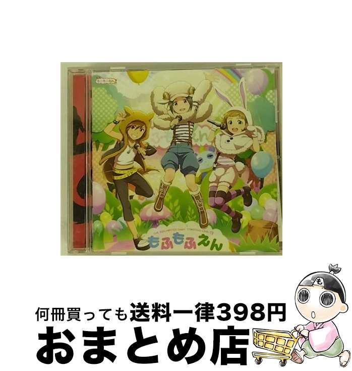 【中古】 『アイドルマスター　SideM』THE　IDOLM＠STER　SideM　ST＠RTING　LINE-13　もふもふえん/CDシングル（12cm）/LACM-14393 / もふもふえん, 徳武竜也, 浦尾岳大 / ラン [CD]【宅配便出荷】