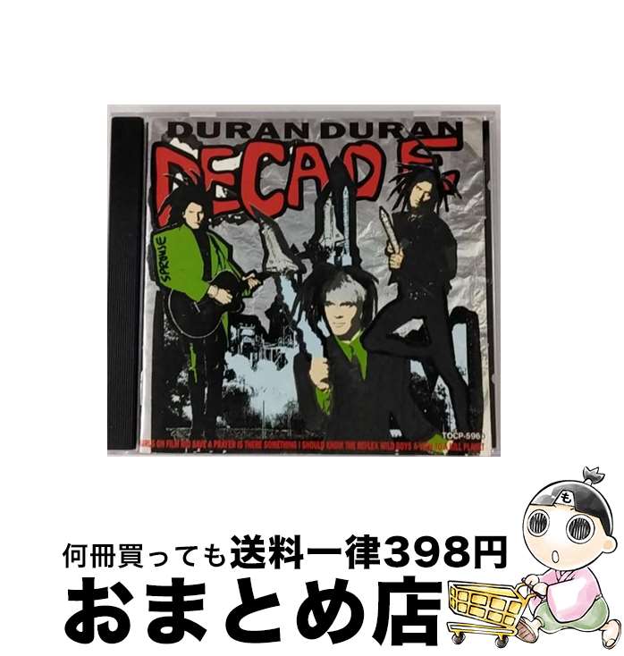 【中古】 ディケイド／ザ・ベスト・オブ・デュラン・デュラン/CD/TOCP-5960 / デュラン・デュラン / EMIミュージック・ジャパン [CD]【宅配便出荷】