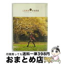 【中古】 リナ パク パク チョンヒョン Lena Park / Cover Me Vol.1: Special Best Album / Lena Park ...