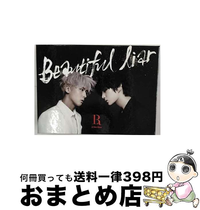 【中古】 VIXX LR / Mini Album: Beautiful Liar ランダムカバーバージョン / Vixx / CJ E&M [CD]【宅配便出荷】