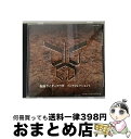 【中古】 仮面ライダークウガ　ソング・コレクション/CD/COCX-31085 / 橋本仁, バラのタトゥの女, 坂井紀雄, 沢渡桜子, 田中昌之 / 日本コロムビア [CD]【宅配便出荷】