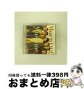 【中古】 3rd-LOVEパラダイス-/CD/EPCE-5051 / モーニング娘。, 鈴木俊介, ダンス☆マン, 前嶋康明, 小西貴雄, 高橋諭一, BACK...