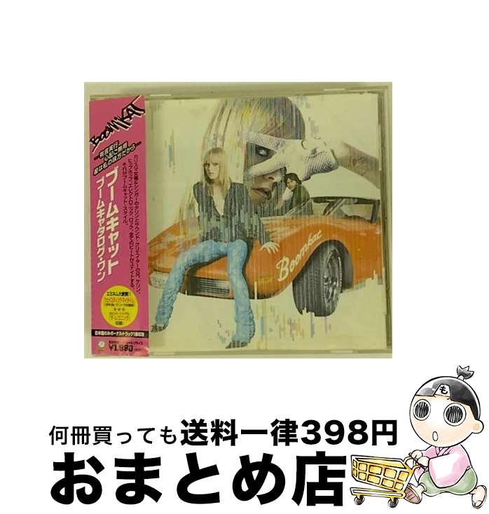 【中古】 ブームキャタログ・ワン/CD/UICW-9004 / ブームキャット / ユニバーサル インターナショナル [CD]【宅配便出荷】