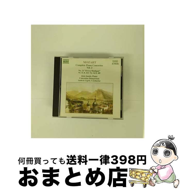 【中古】 Mozart - Piano Concertos / Vol. 2 / W. a. Mozart / Naxos [CD]【宅配便出荷】